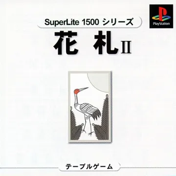 SuperLite 1500 Series - Hanafuda II (JP) box cover front